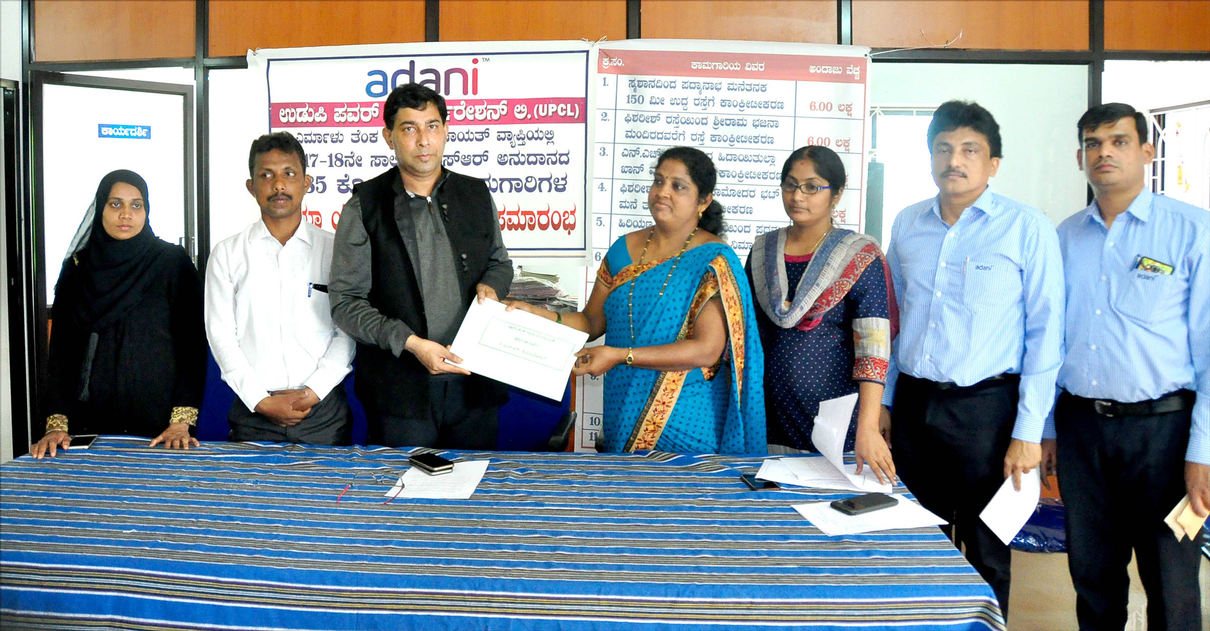 ಯುಪಿಸಿಎಲ್‌ನಿಂದ ತೆಂಕ ಗ್ರಾಪಂ ಕ್ರಿಯಾ ಯೋಜನೆಗೆ ಅನುಮೋದನೆ